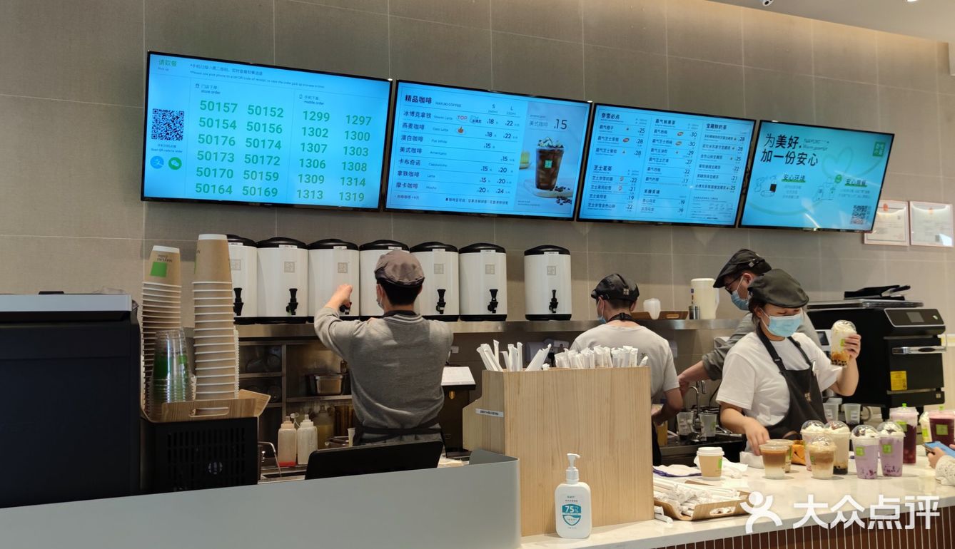 爱喝下午茶