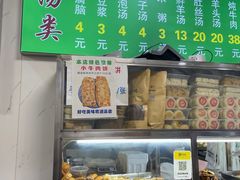 菜单-增盛魁小吃店