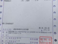 -杭州市第三人民医院