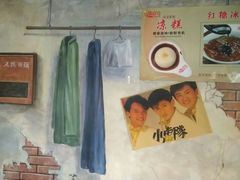 -马路边边麻辣烫联盟路店