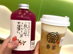 -眷茶臻选(中原万达店)