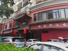 -张家卫·阳江菜·小海鲜(肥婆湾桥店)