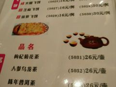 菜单-9家湘菜(上南路店)