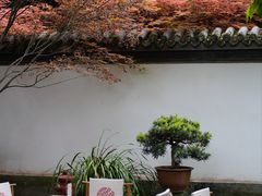 -成都杜甫草堂博物馆