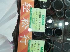 -采芝斋评弹茶馆(观前街店)
