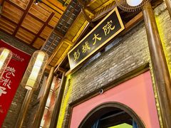 -大张烙馍村(泉山店)