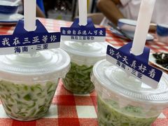 -琼大师东方烤乳猪(亚特兰蒂斯店)