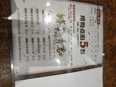 -稻香酒家·35年老字号(侨光店)