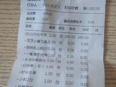 账单-三个渔夫·蒸汽海鲜(五大道店)