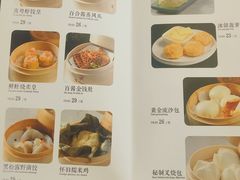 -喜粤8号(四海唐人街店)