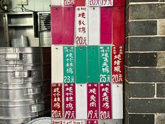 -達揚原味燉品(文明路店)