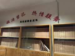 -长沙文和友(海信广场店)