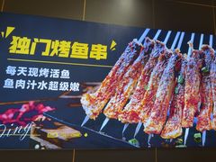 -丁虎子烤肉(国道二店)