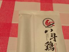 -恰八斗·猛火长沙菜(国贸店)