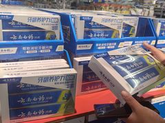 -麦德龙(闵行店)