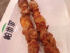 -帕米尔食府(白云观店)