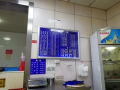 -金记老七家湾第一锅贴店(金沙井总店)