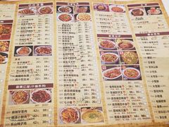 菜单-付掌柜在成都·热炒砂锅集(金禾店)