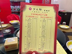 -芦月轩羊蝎子(太平桥店)