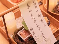 -鳥喜Toriki怀石烧鸟料理
