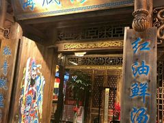 门面-海底诱惑(中骏世界城店)
