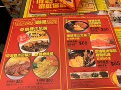 菜单-龙凤冰室