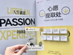 -福田卓悦INTOWN购物中心