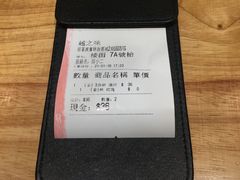 -越之味