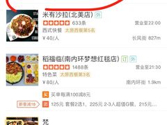 -河东颐祥阁(世贸店)