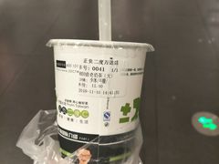 -正负二度C(东城万达店)