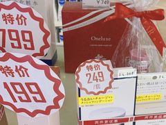 -国药中服免税(北京坊店)