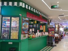 -孖记茶档·热腾茶餐(江南西plus店)