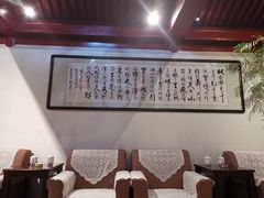 -悦真雅院·四合院·清真私房菜(雍和宫店)