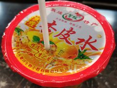 -臻老板牛肉面(光华路SOHO店)