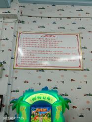 -朝阳百货大楼儿童乐园(北京朝阳商业大楼店)
