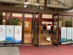 -天目湖御水温泉·度假酒店