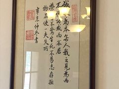 -静园(和平区)