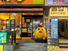 -宝健路步行街(Pedestrian Shopping Street)