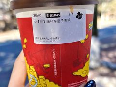 -Tims天好咖啡·贝果(东方广场店)