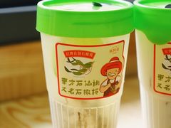 外卖的石橄榄柠檬茶-翁林甜品