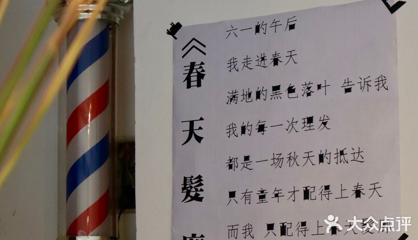 廣州 | 來這個俱樂部，不寂寞⁉️