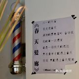 廣州 | 來這個俱樂部，不寂寞⁉️