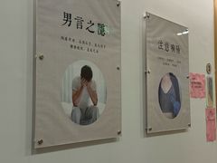 -冬日中医馆(枋湖店)