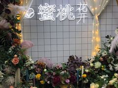 -蜜桃花开·中西融合菜E&W(南长街店)