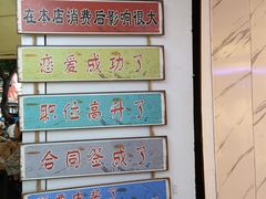 -傅强排骨(成都总店)