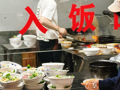 -清真·马洪小炒泡馍馆(钟楼回民街店)