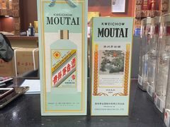 -醉真实酒批发行·茅台·五粮液·红酒寄卖回收