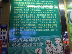 门面-海陆丰明凤擂茶