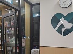 -瑞派康怡24h宠物医院·犬猫医疗中心·微创绝育(瑞景分院)