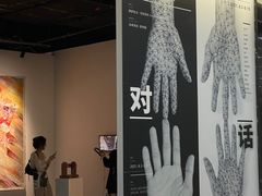 -杭州当代美术馆